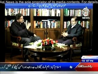 Aaj Rana Mubashir Kay Sath - 17th January 2015