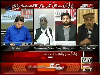 Sawal Yeh Hai 17 January 2015 - Ary News