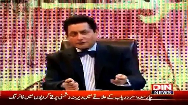 Sarhad Paar 17 January 2015 - Din News