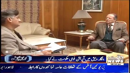 Apna Apna Gareban 17 January 2015 Waqt News