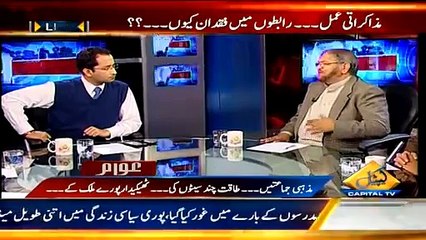 Awaam 17 January 2015 - Capital Tv