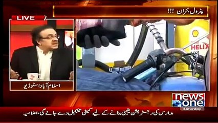 Live With Dr Shahid Masood 17 January 2015 - News One