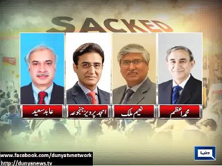 PM takes notice of petrol shortage_ suspends four top officials