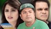 Comedy Bangla Natok 2015 - Onekdin Holo Prem Korina - (HD) - ft. Morshed,Ohona,Arfan