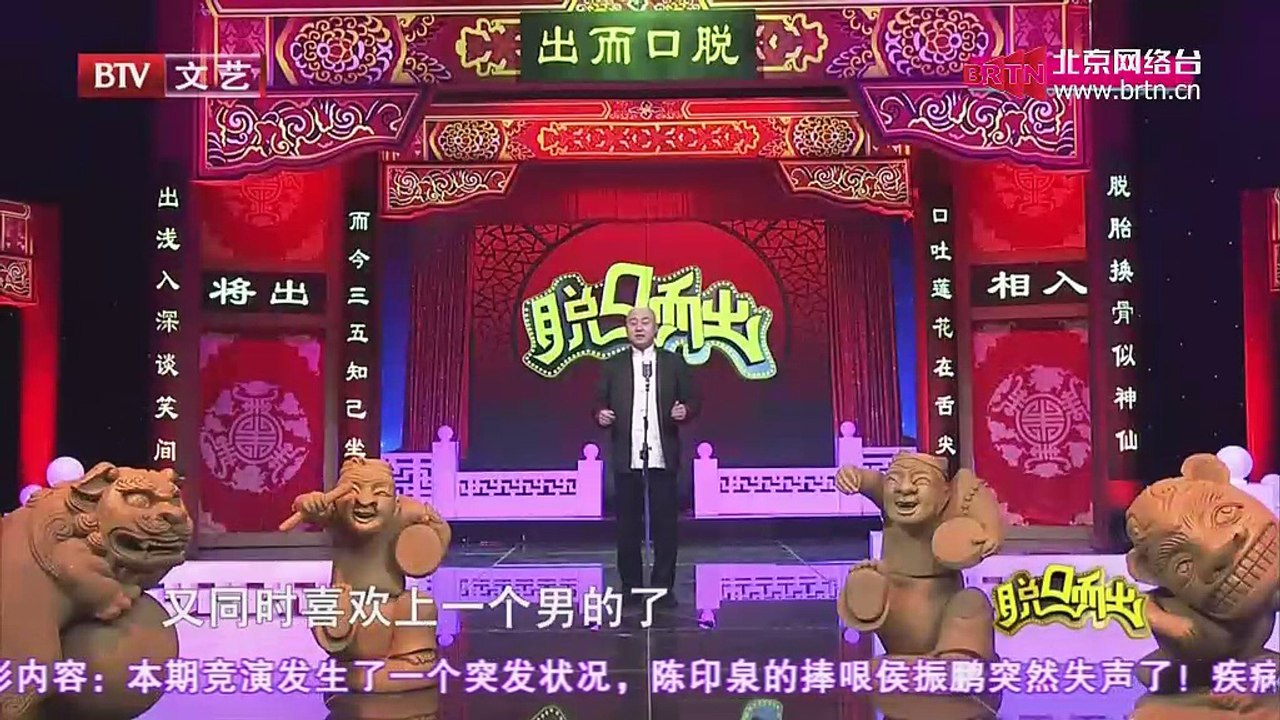20150117 生活广角 2015-01-17