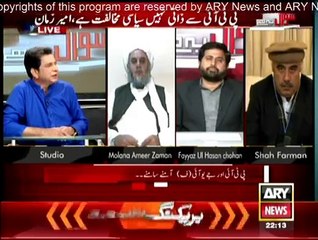 Sawal Yeh Hai - 17th January 2015