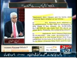 Mazrat Kay Sath - 17th January 2015