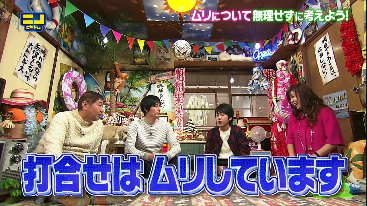 20150111にのさん寒い嵐コンづくりとすないぱーおしゃれ番長潤くん話