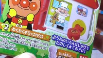Anpanman Training Toy アンパンマン知育おもちゃ よくばり てあそび