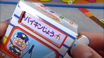 Anpanman Paper Craft Bus アンパンマン おもちゃ バスの付録