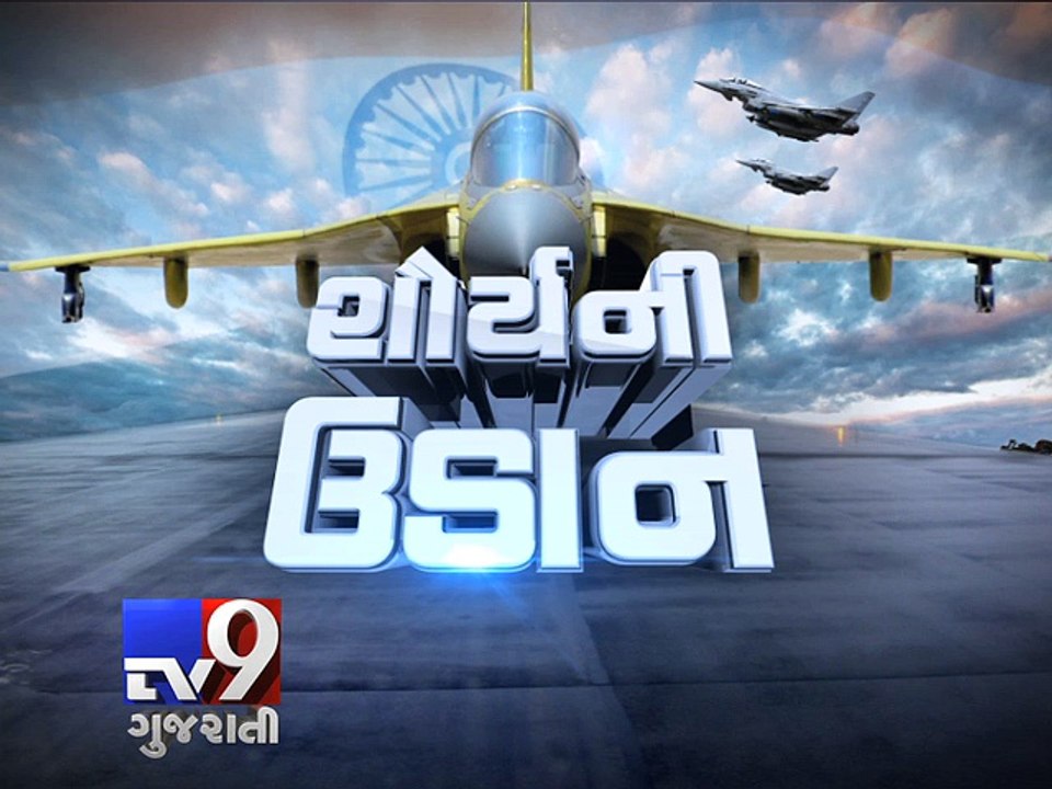 IAF Garud Commando Force drill in Ahmedabad - Tv9 Gujarati