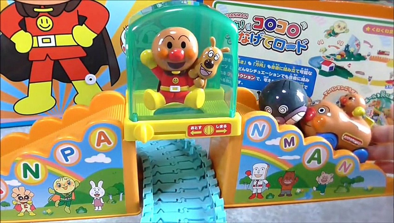 アンパンマン はしれ!コロコロつなげてロード ANPANMAN Japanese Toy