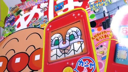 Anpanman Smart Phone アンパンマン おもちゃ スマートフォン ふろく