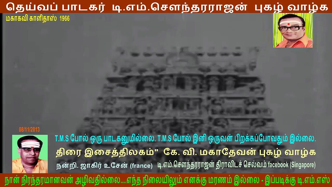 Mahakavi Kaalidhas5