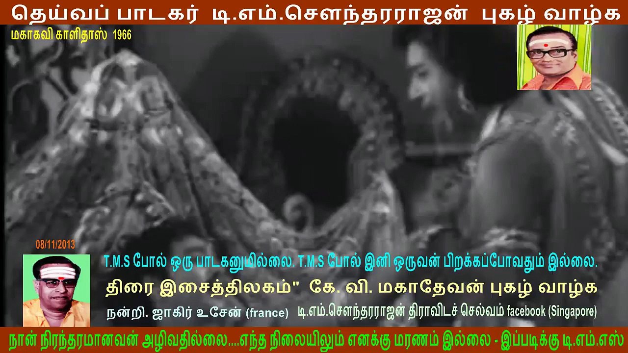 Mahakavi Kaalidhas6