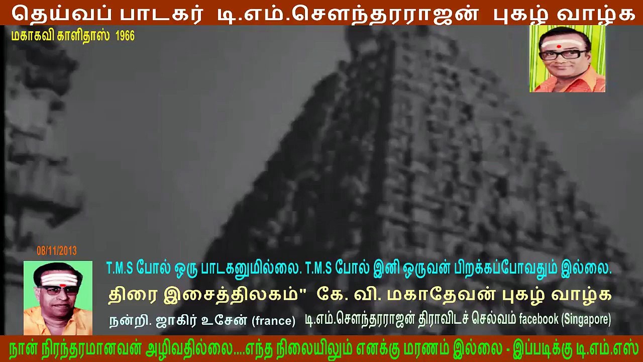 Mahakavi Kaalidhas8