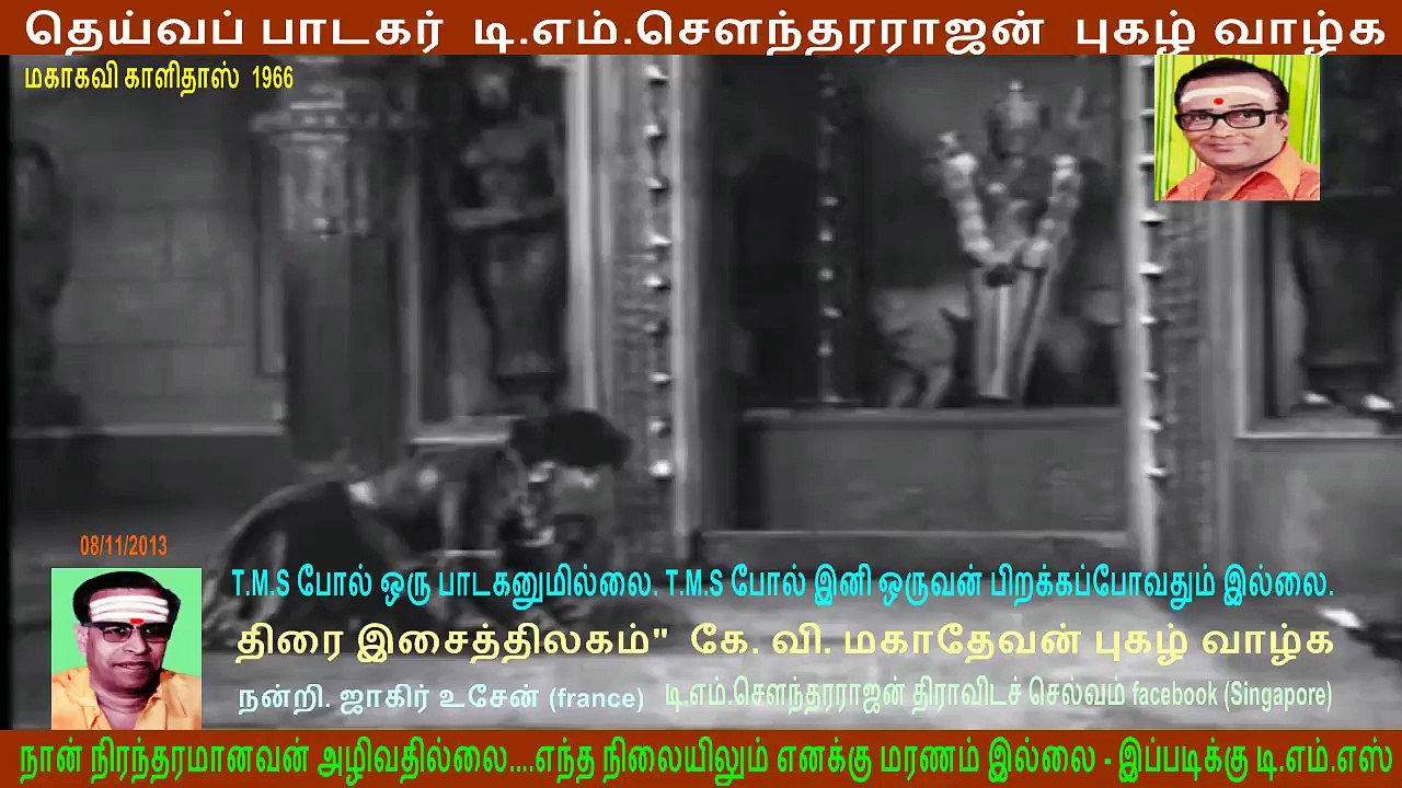Mahakavi Kaalidhas99