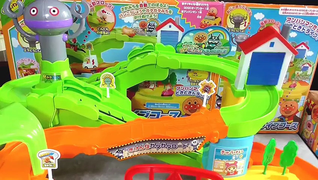 アンパンマン ドキドキドライブコースにGoGoミニカーが大集合！