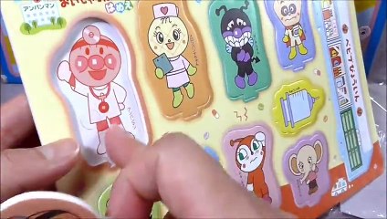 Anpanman Training Toy アンパンマン知育おもちゃ お医者さんごっこ はめえ