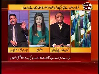 Issue of the Day 06-01-2015, Royal News channel Part 4.