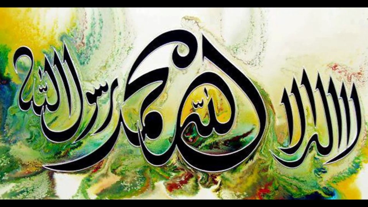 Asma Allah By Sami Yusuf