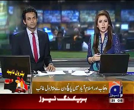 Geo News 9pm Bulletin ~ 17th January 2015 - Live Pak News