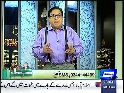 Hasb-e-Haal ~ 17th January 2015 - Political Comedy Show - Live Pak News