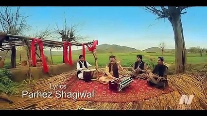 baryalai samadi sor shal by nouman shehzad chakwal
