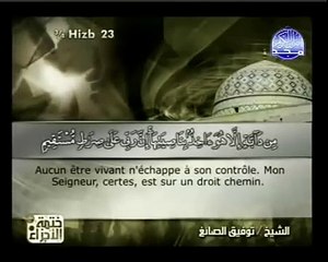 Traduction du Coran en français: Le message de Dieu à toute l'humanité: Surah Hud