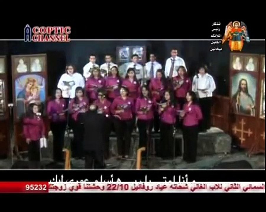 ترنيمة  دعوتني .. كورال صوت الراعي