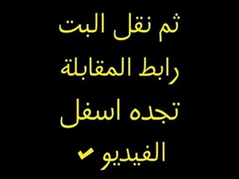 لينك مشاهدة مباراة أوزباكستان والسعودية فى كأس اسيا 2015 18/01/2015 بث سريع بدون تقطيع