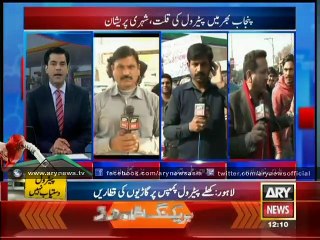 Bulletin – 1200 – Sunday – 18 – Jan – 2015