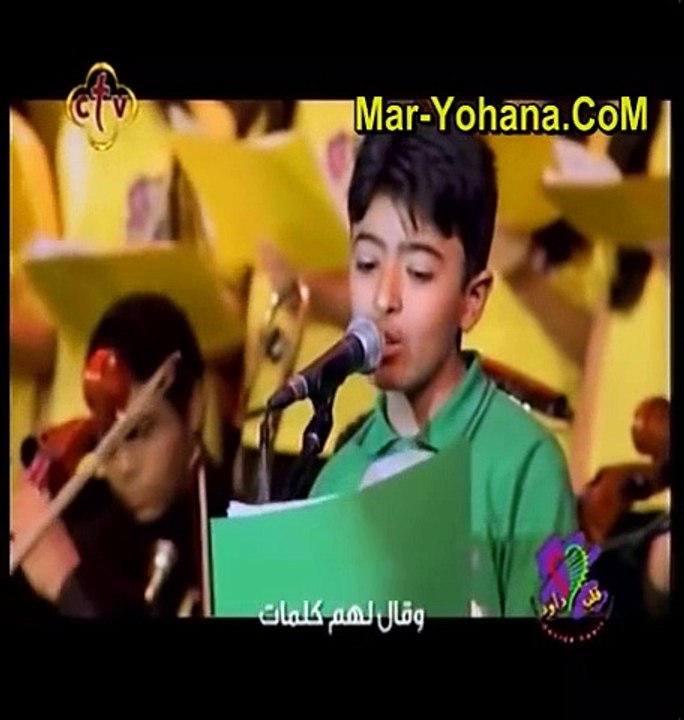 ترنيمة أنا أنا ديك - قلب داود