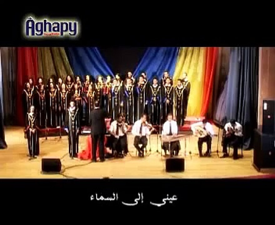 ترنيمة انى لرافع