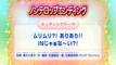 Futari wa Pretty Cure Max Heart - NC ED 01 Ver.01