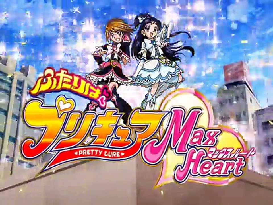 Futari wa Pretty Cure Max Heart - NC OP