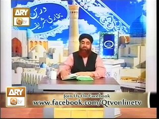 Dars e bukhari shareef 12 oct 2013 by Mufti akmal qadri