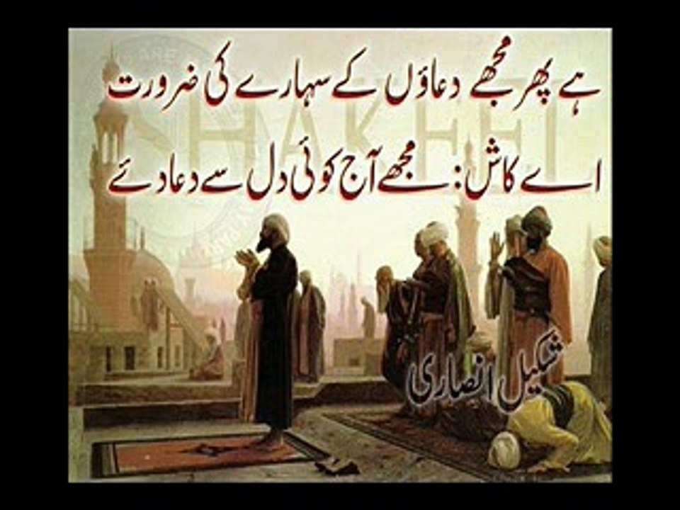 Peshawar Attack_Bata kiya pOchta hai wO_saDeYEs