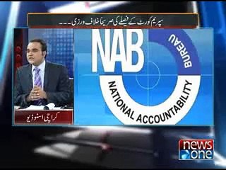 Mazrat Kay Sath, 17-January-2015