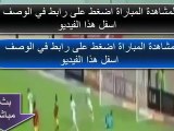 مشاهدة بث مباشر مباراة السعودية وأوزبكستان 0-0 01 - 18-2015 تعليق حماد العنزي HD