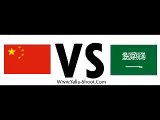 مشاهدة مباراة السعودية والصين بث مباشر كأس اسيا 2015