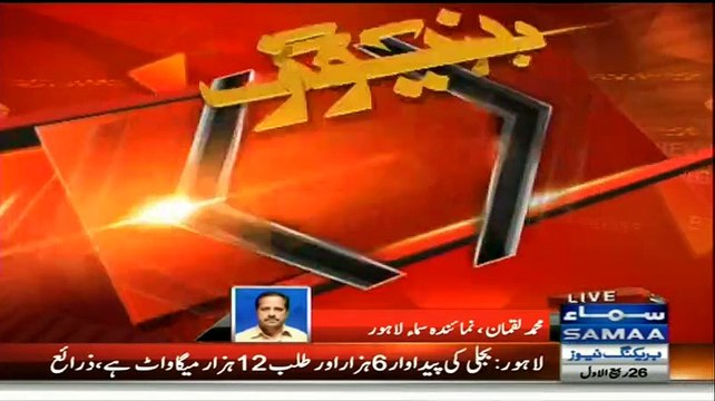 After Shortage Of Petrol There Is Another Crisis Started Of Electricity