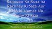 Roza Khanay Ki Saza - Maulana Tariq Jameel