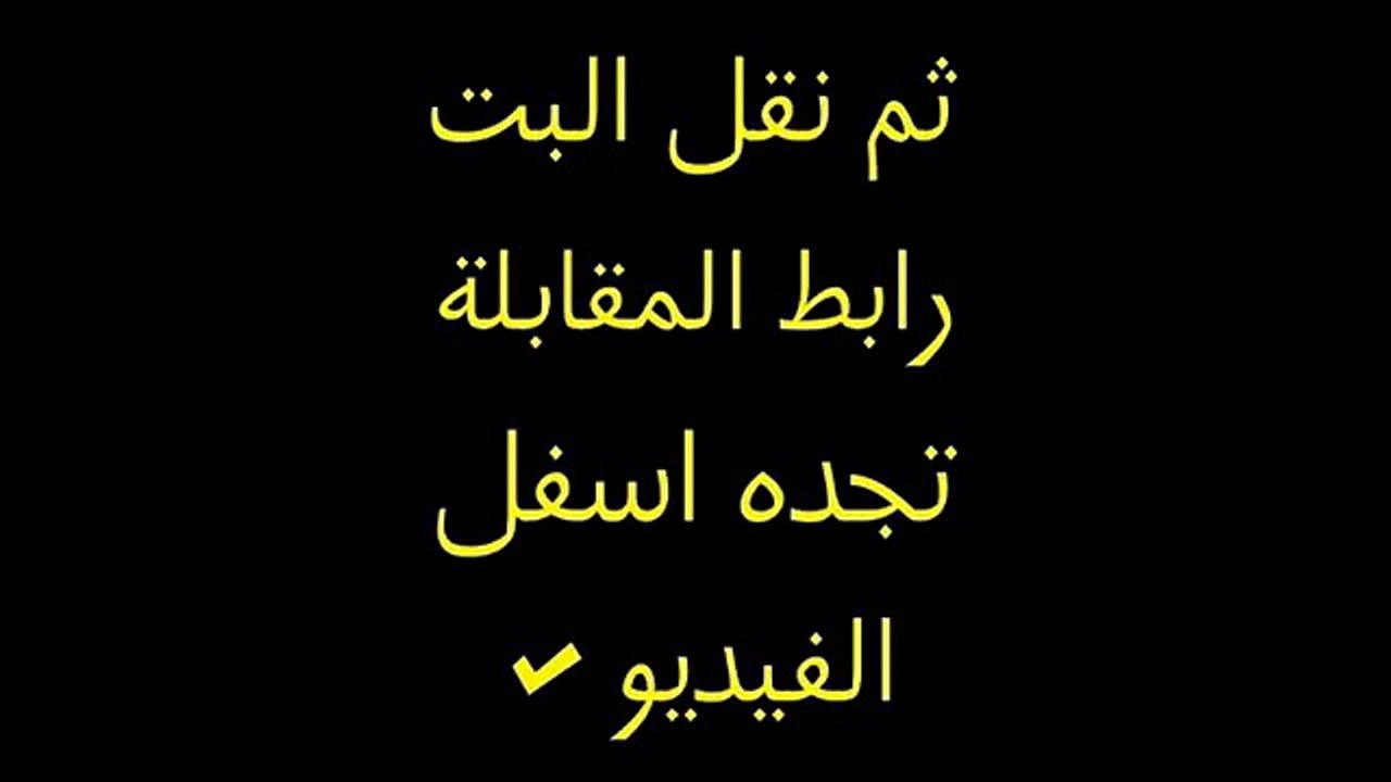 مشاهدة مباراة السعودية وأوزبكستان بث مباشر 18-1-2015 كاس اسيا