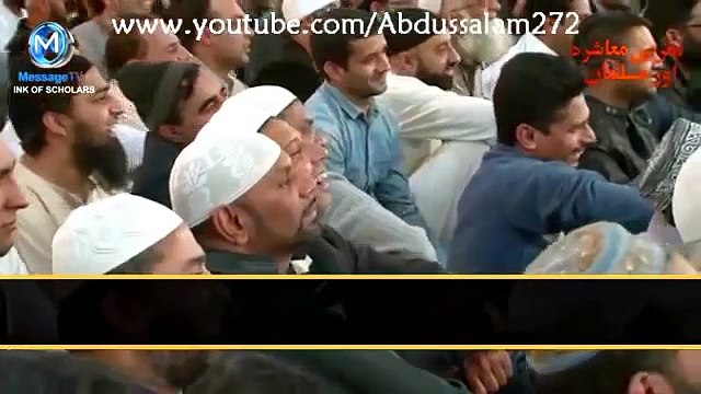 [ENG] Muhabbat ka taaviz by Maulana tariq Jameel.funny clip with a great advice