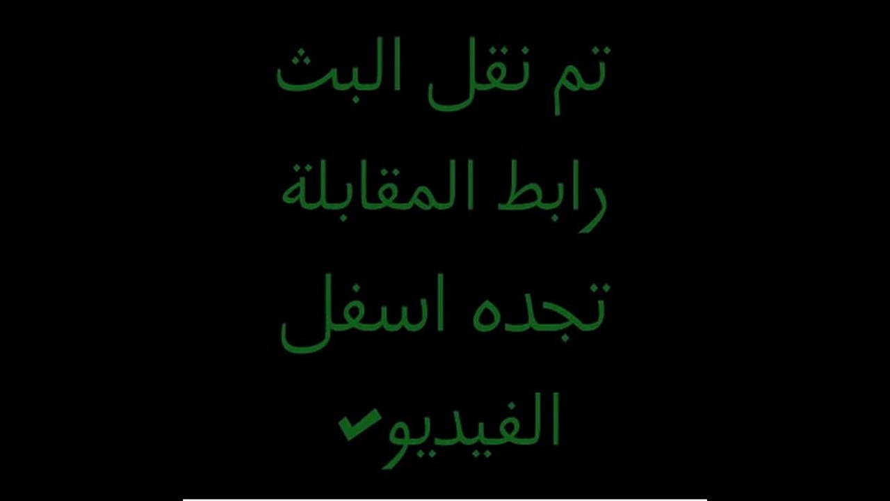 مشاهدة مباراة السعودية وأوزبكستان بث مباشر اونلاين اليوم 18-1-2015_003