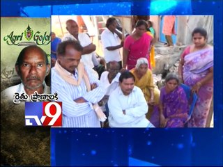 Agri Gold fraud - Farmer dies of heart burn