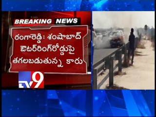 Car catches fire on Outer ring road