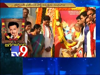 Marri Shashidhar Reddy pays tribute to NTR