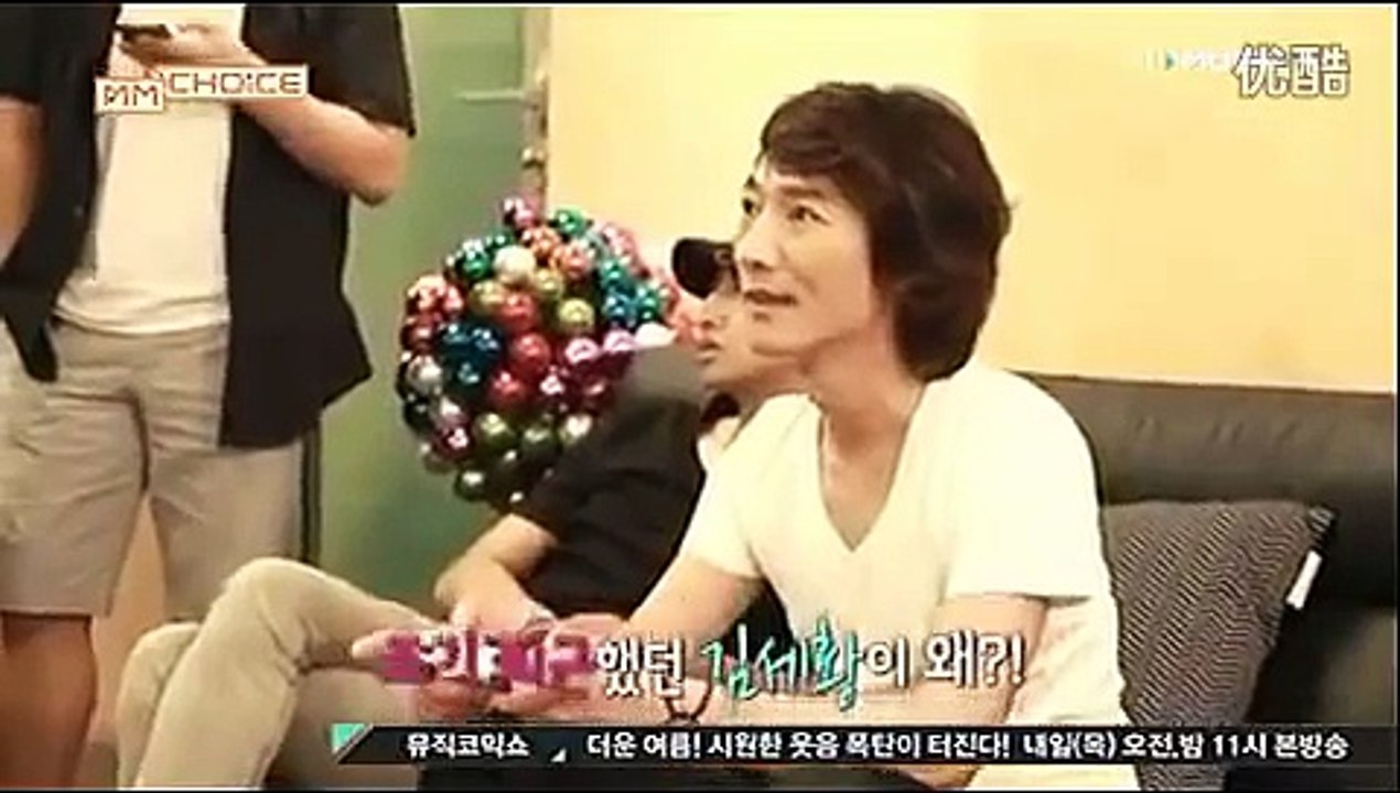 [ENG] JJ Project | MM Choice | Episode 5